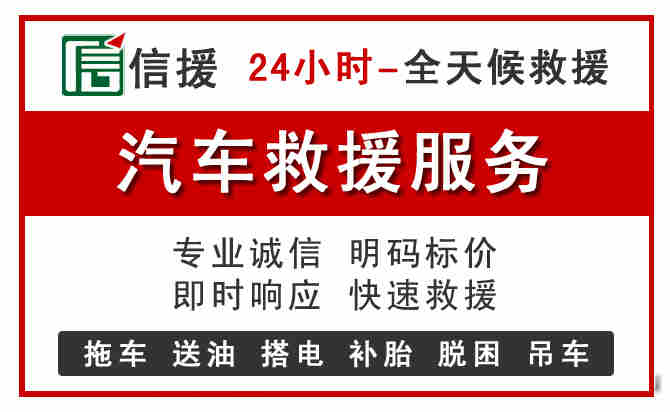 民勤汽车送油救援 (8).jpg 民勤汽车送油救援 (8).jpg