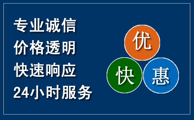民勤汽车救援送柴油
