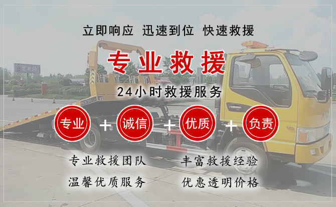 民勤汽车中途送油救援电话 民勤汽车中途送油救援电话